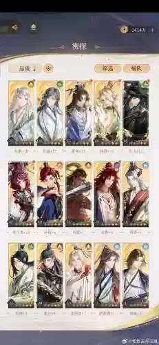 少年主宰阵容搭配,少年主宰纵横插图 少年主宰阵容搭配,少年主宰纵横插图