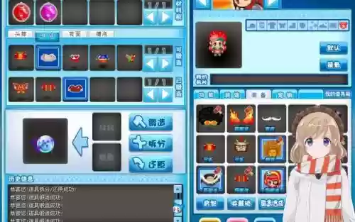 QQ堂装备哪里得,堂好看的装备搭配插图1 QQ堂装备哪里得,堂好看的装备搭配插图1