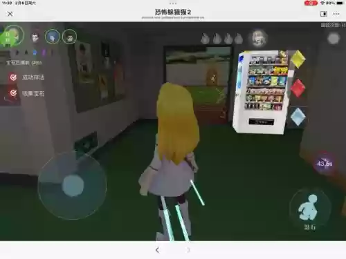 躲避陷阱2攻略15，躲避陷阱2攻略15关怎么过插图1