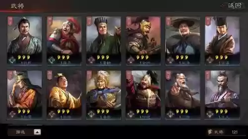 袁绍庞德华佗阵容搭配，袁绍庞德怎么搭配插图