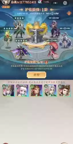 少年神将传阵容搭配,少年神将传阵容搭配推荐插图1 少年神将传阵容搭配,少年神将传阵容搭配推荐插图1