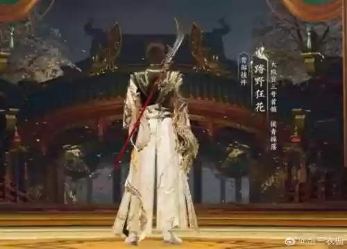 剑网三装备不能拆解，剑网三装备不能拆解了怎么办插图