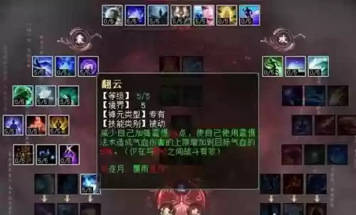 大话2新出女魔角色叫什么技能加点，大话2新出女魔角色叫什么技能加点的插图