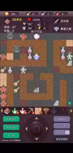 游戏魔塔攻略,手机游戏魔塔攻略插图 游戏魔塔攻略,手机游戏魔塔攻略插图