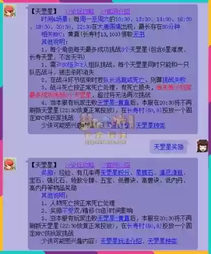 梦幻西游新手单人攻略视频教程,梦幻西游新手单人任务插图1 梦幻西游新手单人攻略视频教程,梦幻西游新手单人任务插图1