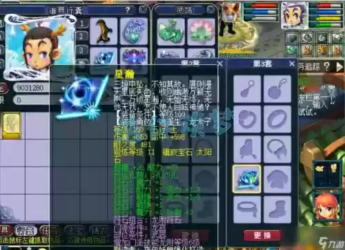 梦幻西游龙宫需要什么武器,梦幻西游龙宫需要什么武器好插图 梦幻西游龙宫需要什么武器,梦幻西游龙宫需要什么武器好插图