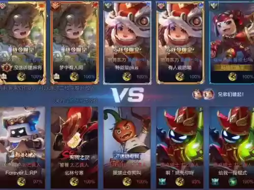 王者荣耀克隆战队阵容搭配,克隆战王者荣耀视频插图 王者荣耀克隆战队阵容搭配,克隆战王者荣耀视频插图