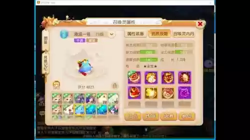 梦幻西游最完10版在,梦幻版本插图1 梦幻西游最完10版在,梦幻版本插图1