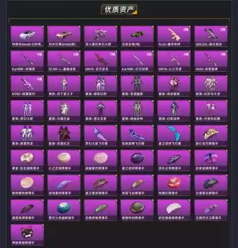 神之战争超越时空装备,神之战超越时空最强装备插图1 神之战争超越时空装备,神之战超越时空最强装备插图1