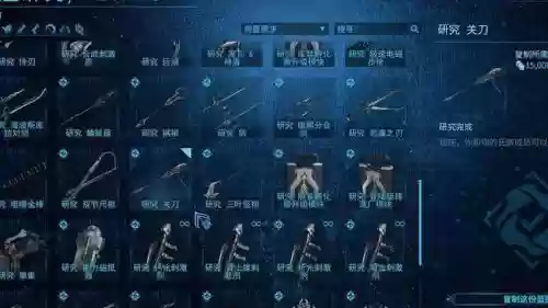星际战甲高段送低段武器,星际战甲高段送低段武器是什么插图1 星际战甲高段送低段武器,星际战甲高段送低段武器是什么插图1