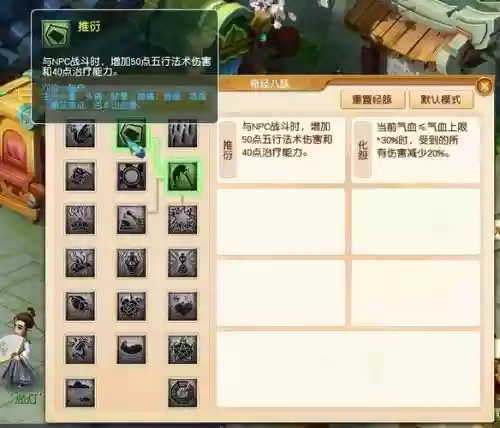 梦幻西游科举自杀,梦幻西游科举流程插图 梦幻西游科举自杀,梦幻西游科举流程插图