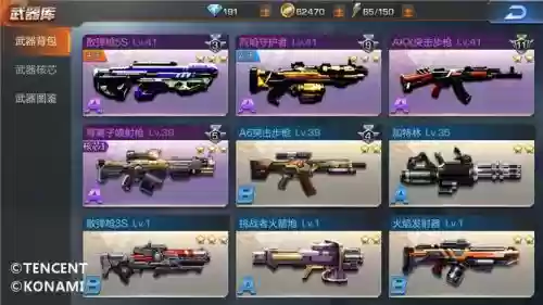 魂斗罗归来武器升星和进阶的区别,魂斗罗归来武器进阶最高多少级插图1 魂斗罗归来武器升星和进阶的区别,魂斗罗归来武器进阶最高多少级插图1