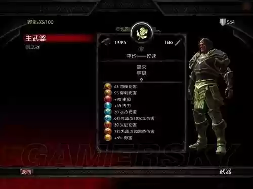 阿玛拉王国惩罚最帅装备,阿玛拉王国惩罚最好的装备插图1 阿玛拉王国惩罚最帅装备,阿玛拉王国惩罚最好的装备插图1