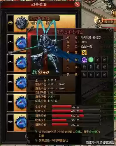 魔域觉醒神技能怎么用，魔域觉醒神技能怎么用的插图