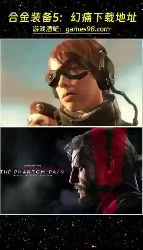 合金装备5金手指无法修改器,合金装备5修改器用不了插图1 合金装备5金手指无法修改器,合金装备5修改器用不了插图1