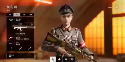 战地5美军阵容搭配，战地5美军剧情插图