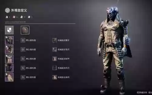 命运2猎人异域武器选择，命运2猎人最新配装推荐插图1