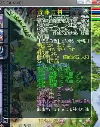 梦幻西游那把光武好看,梦幻光武武器大全插图 梦幻西游那把光武好看,梦幻光武武器大全插图