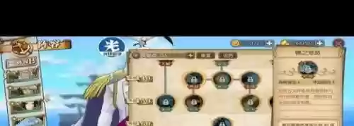 燃烧意志阵容雷神加点搭配，燃烧意志雷神和鹰眼插图1