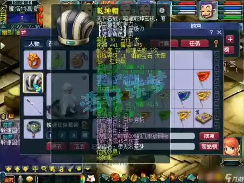 梦幻西游手游头盔需要那种,梦幻手游70简易头盔价格插图1 梦幻西游手游头盔需要那种,梦幻手游70简易头盔价格插图1