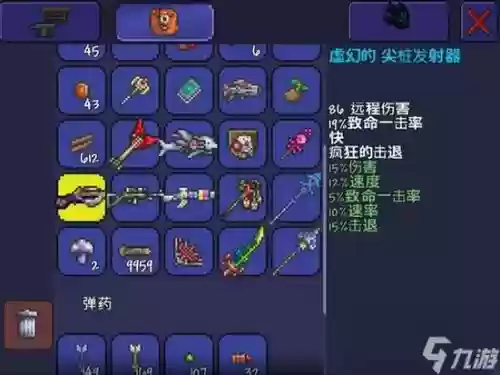 泰拉瑞亚打石巨人要什么装备,泰拉瑞亚打石巨人前要打什么插图1 泰拉瑞亚打石巨人要什么装备,泰拉瑞亚打石巨人前要打什么插图1