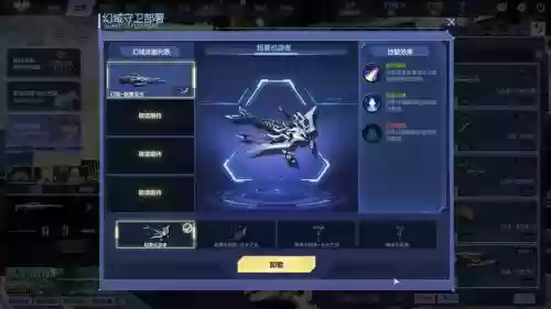 cf手游守护先锋技能,cf守卫模式有什么奖励插图1 cf手游守护先锋技能,cf守卫模式有什么奖励插图1