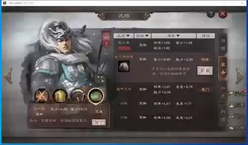 核弹马超阵容搭配,马超核心插图1 核弹马超阵容搭配,马超核心插图1