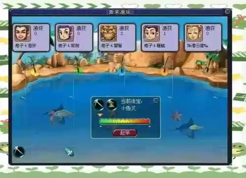 梦幻西游钓鱼贪吃的老鼠,梦幻西游钓鱼视频插图1 梦幻西游钓鱼贪吃的老鼠,梦幻西游钓鱼视频插图1