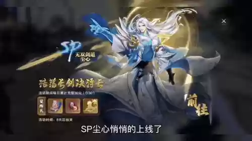 魂师对决新尘心阵容搭配,魂师对决新尘心阵容搭配推荐插图1 魂师对决新尘心阵容搭配,魂师对决新尘心阵容搭配推荐插图1