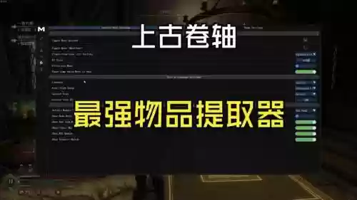 老滚5mod导入的装备怎么得,老滚5mod物品获取器插图 老滚5mod导入的装备怎么得,老滚5mod物品获取器插图