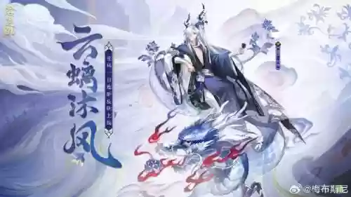 阴阳师一目连技能喊话,阴阳师一目连语音插图1 阴阳师一目连技能喊话,阴阳师一目连语音插图1