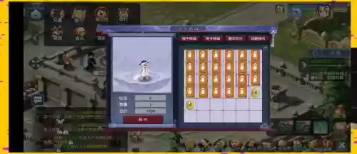 梦幻西游端游玩什么区,梦幻西游端游哪个区最火爆插图 梦幻西游端游玩什么区,梦幻西游端游哪个区最火爆插图