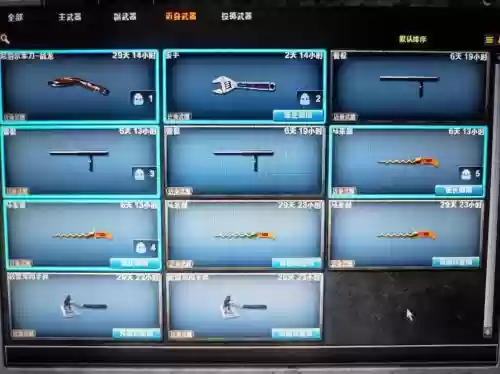 穿越火线怎么装备边框，穿越火线边框怎么设置插图1