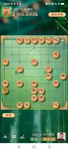 天天象棋闯关攻略32关,天天象棋闯关282插图1 天天象棋闯关攻略32关,天天象棋闯关282插图1