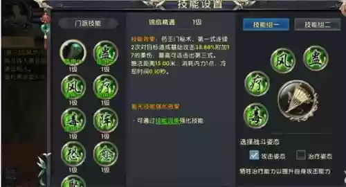 卧虎藏龙2药王技能选择,卧虎藏龙2随从插图 卧虎藏龙2药王技能选择,卧虎藏龙2随从插图