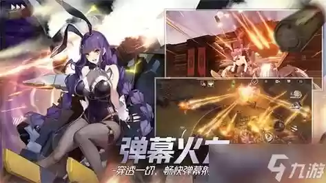 终末阵线阵容搭配图,终末阵线阵容搭配图插图1 终末阵线阵容搭配图,终末阵线阵容搭配图插图1