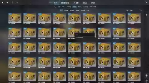 命悬一线武器箱,cs命悬一线武器箱插图1 命悬一线武器箱,cs命悬一线武器箱插图1