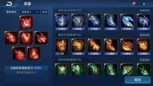 日之塔深渊装备的影响,日之塔深渊怎么打插图1 日之塔深渊装备的影响,日之塔深渊怎么打插图1