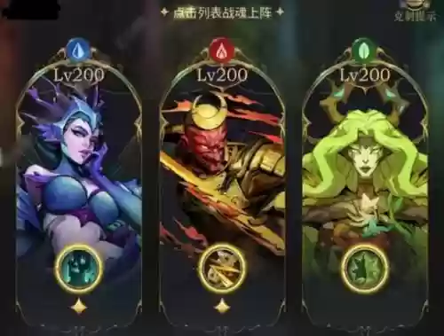 勇士与旅途最强阵容搭配，勇士与旅途怎么搭配插图1