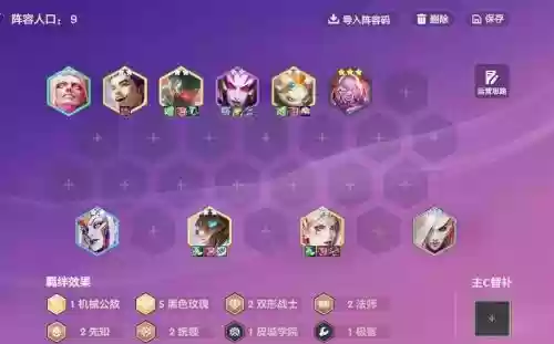 崩坏3阵容搭配玫瑰,崩坏3玫瑰如何升到ss插图1 崩坏3阵容搭配玫瑰,崩坏3玫瑰如何升到ss插图1