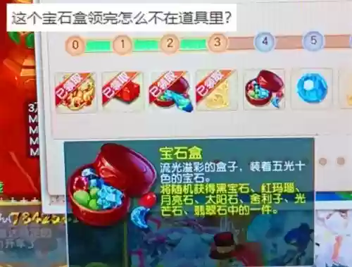 梦幻西游押镖失败损失,梦幻西游押镖额外奖励插图1 梦幻西游押镖失败损失,梦幻西游押镖额外奖励插图1