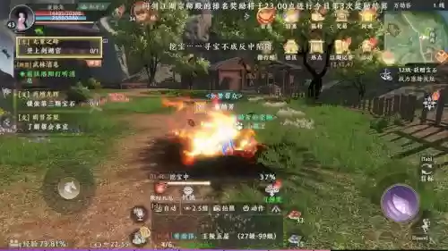 手游天龙八部藏宝图攻略,手游天龙八部藏宝图攻略视频插图1 手游天龙八部藏宝图攻略,手游天龙八部藏宝图攻略视频插图1