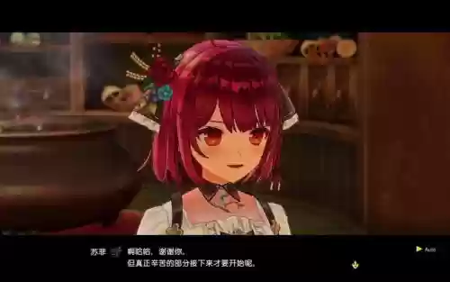 索菲工作室视频攻略,索菲的工作室最强特性插图1 索菲工作室视频攻略,索菲的工作室最强特性插图1