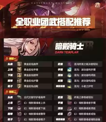 地下城平民搭配阵容,地下城平民玩什么职业2021插图 地下城平民搭配阵容,地下城平民玩什么职业2021插图