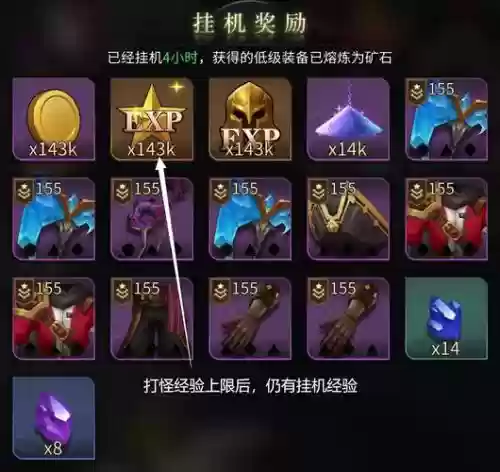 勇士与旅途最强阵容搭配，勇士与旅途怎么搭配插图