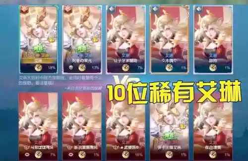 王者荣耀克隆战队阵容搭配,克隆战王者荣耀视频插图1 王者荣耀克隆战队阵容搭配,克隆战王者荣耀视频插图1