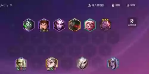 云顶之异搭配什么阵容,云顶之异手游插图1 云顶之异搭配什么阵容,云顶之异手游插图1