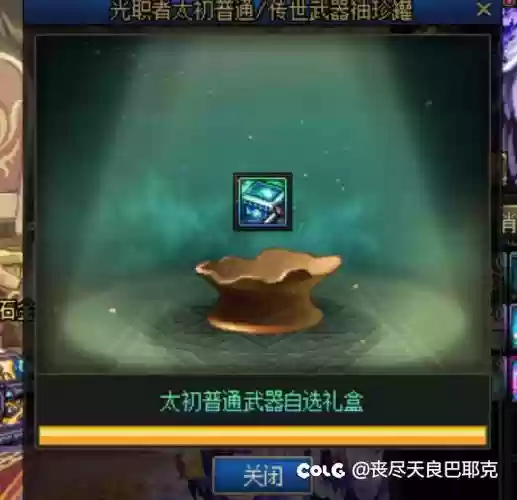 地下城录制器卖装备,地下城录制器怎么用插图1 地下城录制器卖装备,地下城录制器怎么用插图1