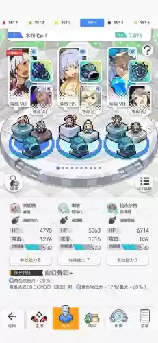 弹射世界阵容搭配推荐，弹射世界阵容搭配推荐图插图1