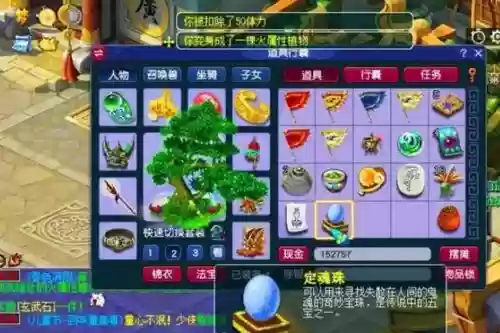 梦幻西游2神秘传闻任务，梦幻西游2秘传任务最低多少钱插图1